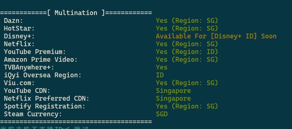 SpeedyPage 新加坡VPS解锁测试