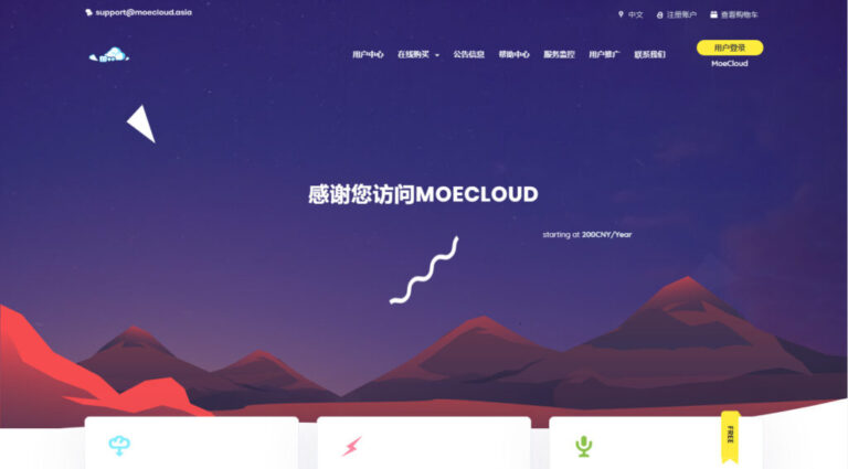 MoeCloud