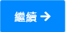DMIT新用户如何注册与购买教程,香港、日本和美国机房可选,支持支付宝和PayPal付款-老狗VPS测评